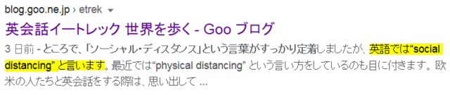 絹ごし豆腐は英語で 右脳で英数学習と多読