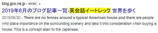 絹ごし豆腐は英語で 右脳で英数学習と多読